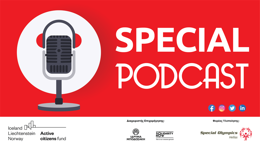 Special Podcast: Ακούστε όλα τα επεισόδια!